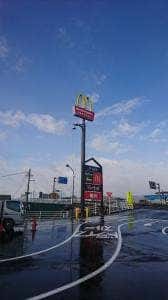 マクドナルド 21号穂積町店
