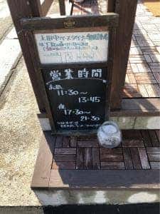 KAMITANAKA BASE DINER