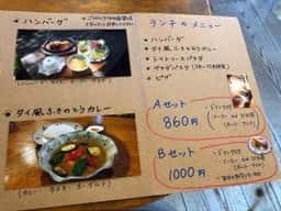 風木野陶