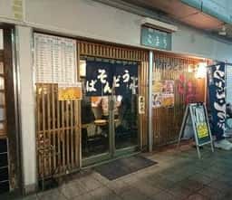 こまち
