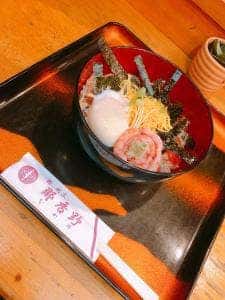 那香野ずし