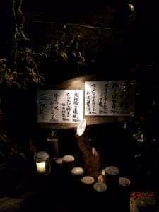 鉄板料理 古楽 てつ家
