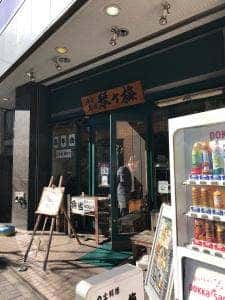 琴ヶ梅八丁堀店