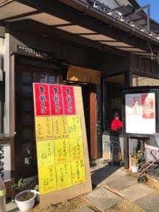 玉川