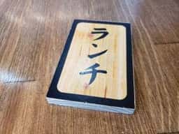 もつ煮 勝