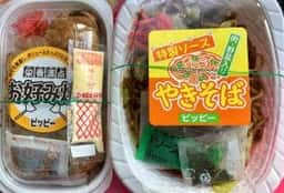 ピッピー 結城店