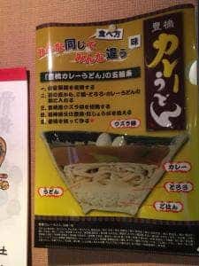 信洲庵 小池店
