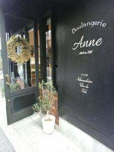 Boulangerie Anne