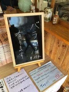 こだわりの白川郷土産めめんこ