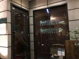料理教室＆BistrotRIANT ～りあん～