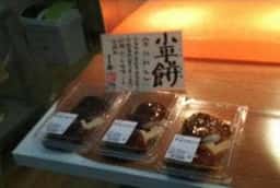 ぺったん工房
