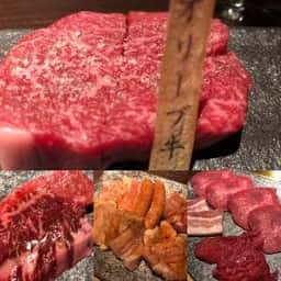 炭火焼肉 なかむら 西の丸店