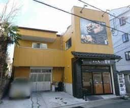 丸八蒲鉾 本店