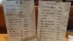 深夜的中華食堂