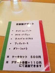 ココット
