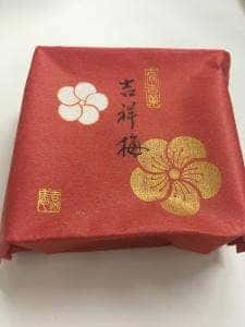 宗家 源吉兆庵 東京駅グランスタ店