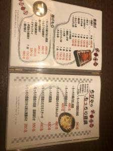 鉄板居酒屋 ちびや