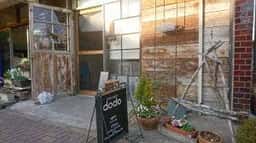 Boulangerie Dodo