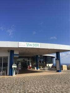 ヴィスタ・マーレ 鳥羽展望台 食国蔵王