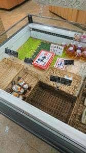 オレボステーション 米松店