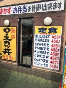華さん食堂 西港店