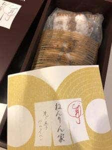 ねんりん家 東京駅店