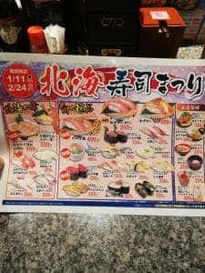 力丸 大津店