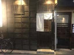 とり衛門