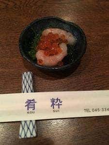 肴粋