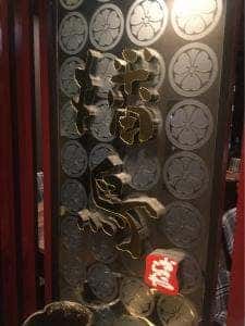 炭火焼鳥専門店 播鳥 茅場町店