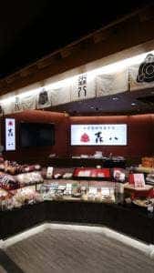 森八 金沢駅店