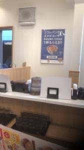 吉野家 渋谷109前店