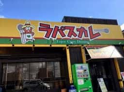 ラパスカレー