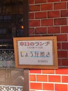 山口屋茶房