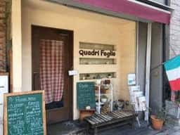 クアドリフォーリオ