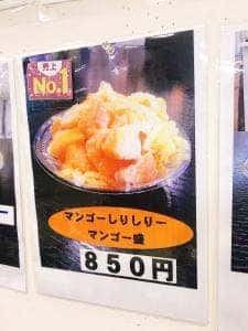 フルーツ屋