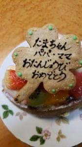 パティスリー サンク