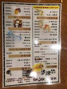 さつき