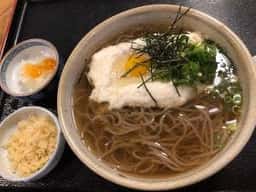 松葉茶屋