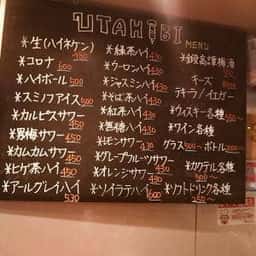 歌日々