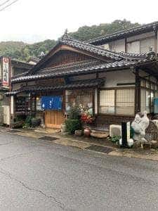 福寿し