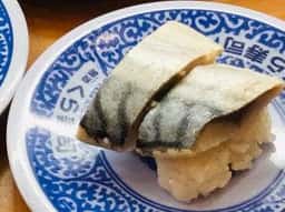くら寿司 世田谷喜多見店