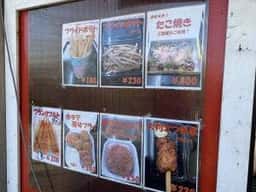 メリーランド気仙沼