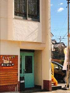 あにぱんや