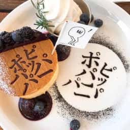 坂CAFE Sony Music Roppongi Museum