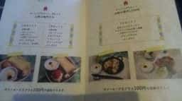 赤い屋根のカフェtake one