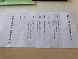 休暇村 紀州加太