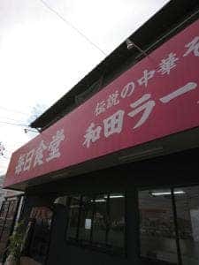 毎日食堂