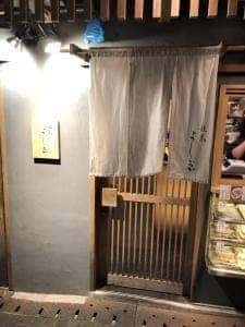 焼鳥 よしおか