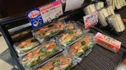 VIE DE FRANCE 水戸内原店